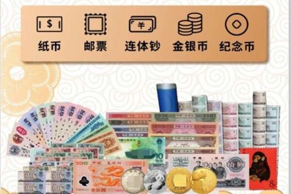 甘孜州泸定回收金银币