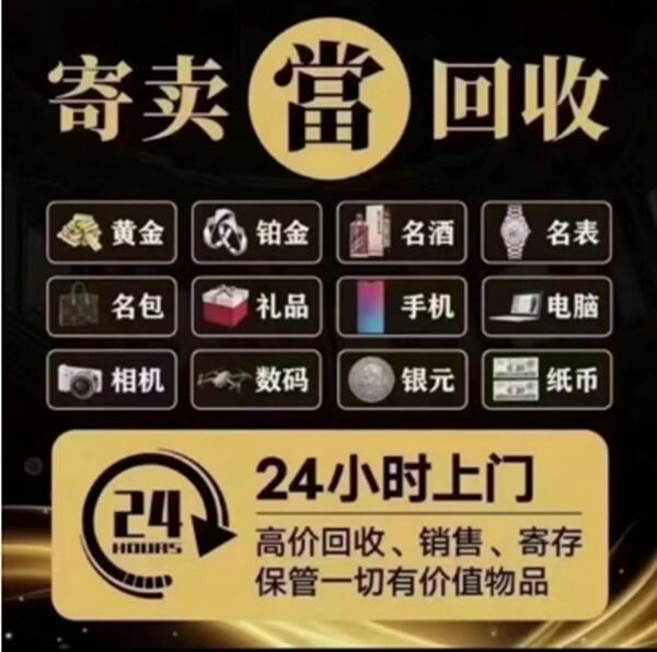 甘孜州泸定抵押汽车
